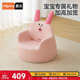 曼龙 儿童小沙发婴儿卡通女孩男孩宝宝懒人座椅阅读学坐凳 悠悠兔plus