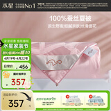 水星家纺蚕丝被子空调被夏凉被子蚕丝凉感被夏被芯约2.2斤220*240cm