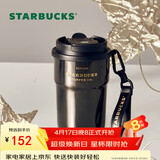 星巴克（Starbucks）咖啡宝藏流金款双饮口不锈钢杯365ml车载水杯咖啡杯女神节礼物