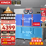 星星六门冰箱商用双温冷藏冷冻厨房冰箱不锈钢冰柜酒店保鲜立式冰柜-22℃中梁除霜 KCD-1871G6