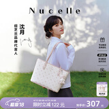 纽芝兰（NUCELLE）飞马托特包2026轻奢小众单肩手提大容量通勤女士包生日礼物送女生