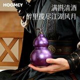 HOOMEY教师节礼物钛酒杯酒壶葫芦保温杯水壶水杯子男士朋友送领导礼物