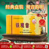 海堤茶叶 浓香型铁观音焙火黑乌龙熟茶盒装自饮茶 AT202(二级)125g*1盒