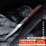 容山堂 茗扬 大马士革茶刀花纹钢茶针茶锥 黑茶饼普洱茶盒茶具配件 追风红酸枝不锈钢茶刀