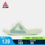 匹克态极拖鞋男情侣夏季凉拖鞋运动防滑沙滩鞋女踩屎感休闲鞋ET22307L