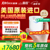 亚适美国进口5升医用便携式制氧机家用老人吸氧机高原电池氧气机2.7KG