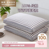 雅鹿·自由自在纯棉荞麦枕头100%全荞麦皮壳可调节枕芯护颈椎枕头成人专用只格灰