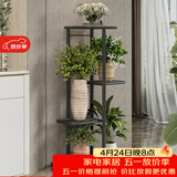 索尔诺多层折叠落地式铁艺花架 室内阳台客厅庭院展示架简约多肉架 深灰闪银H915（5盆升级版）