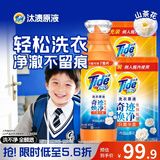 汰渍净渍洗衣原液雨后山茶花5斤装(800g瓶+850g*2袋) 护色 持久留香