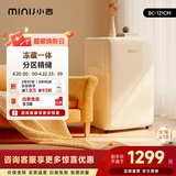 小吉（MINIJ）121L迷你复古小冰箱冷冻冷藏一体单门冰箱小型家用宿舍节能低噪客厅电冰箱 121L|冷藏冷冻两用|奶酪白