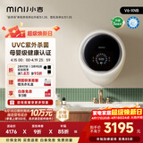 小吉（MINIJ）壁挂洗衣机3kg洗烘一体内衣洗衣机一级能效 奶酪白 V6-XNB