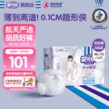 安儿乐（Anerle）小轻芯拉拉裤XXL54片(15kg以上) 超薄透气尿不湿