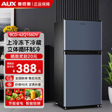 奥克斯家用双门迷你小型冰箱 冷藏冷冻保鲜小冰箱 宿舍租房节能电冰箱 【节能省电】156灰【高效保鲜 铜管速冷】42L