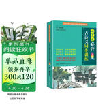 小学生必背古诗文同步训练 双色版 涵盖部编版小学教材要求必背古诗词129首 基础知识+拓展练习+默写诗文 题型丰富，循序渐进，掌握古诗词和文言文学习要点