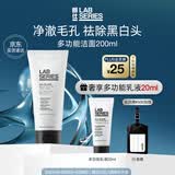 朗仕多功能洁面乳200ml控油去角质去黑白头男士洗面奶生日礼物送男友