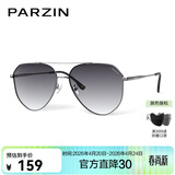 帕森（PARZIN） 偏光太阳镜男 金属大框蛤蟆镜防紫外线司机开车驾驶墨镜 PZ8204 枪框渐灰片
