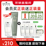 悦木之源（Origins）白胖子洗面奶男士氨基酸洁面慕斯女士控油去角质卸妆生日礼物女友