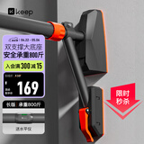 Keep单杠家用引体向上器室内免打孔可调节门上健身器材运动吊杆-长款