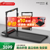 金史密斯跑步机R2家庭用健身智能侧扶手可折叠走步机免安装多功能APP互联 【炫彩灯带】R3跑步机