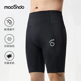 马孔多（macondo）支撑四分裤7代马拉松跑步分区压缩裤 三口袋收纳防汗手机仓速干裤 黑色 男款 L 【男125-140/女115-130斤】