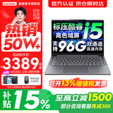 联想小新Pro14/小新14 2026年补贴15% 高性能超轻薄笔记本电脑GT 学生游戏设计办公本 标压酷睿 【京仓】酷睿i5-13420H 24G 512G丨小新14 国补 14英寸 IPS高清全面