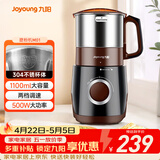 九阳（Joyoung）磨粉机家用料理机五谷杂粮干磨粉碎机超细电动不锈钢打粉机中药材小型研磨机JYS-M01