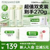 泊美鲜纯珍萃保湿精华乳120g*2深层补水锁水润泽舒缓干敏滋润型