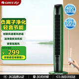 格力（GREE）【负离子清新空气】易拆洗遥控电风扇塔扇节能轻音低噪家用塔式落地扇遥控塔扇  FL-08X65Bg