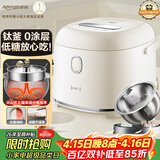 亚摩斯（Amos）纯钛家用母婴级材质无涂层电饭煲3升多功能煮饭锅粥汤0涂层3-4人可预约NFC低糖电饭锅AS-FB309T