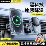智国者车载手机支架无线充磁吸汽车专用2026新电动自行车中控爆款出风口