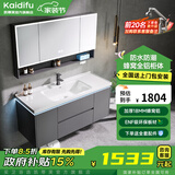 凯蒂芙蜂窝铝浴室柜太空铝陶瓷一体洗漱台装洗脸盆柜组合现代简约洗手池 121cm【智能开放格】感应灯光 陶瓷一体盆