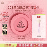3ce单色腮红#DELECTABLE 草莓牛奶粉膨胀色提亮生日礼物送女友