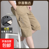 【纯棉耐穿】夏季男士七分裤爸爸短裤宽松休闲中裤薄大裤衩秋季 8817土黄色 3XL [145斤-170斤]