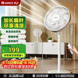 格力（GREE）【加长扇叶】七叶轻音立式电风扇家用柔风落地扇台式大风量节能宿舍电扇落地扇 FD-3515Bh7