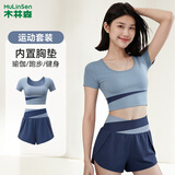 木林森（MULINSEN）跑步运动套装瑜伽服女健身服普拉提短袖短裤带胸垫两件套修身