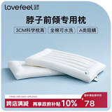 拉芙菲尔超薄低枕头单人A类抗菌软枕芯男女家用颈椎硬枕一对拍2