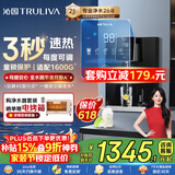 沁园4档调温定量管线机壁挂式 双晶管陶瓷加热 家用净水器净饮机伴侣 UV杀菌大通量适配W-O5412