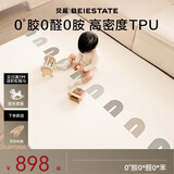 贝易宝宝TPU爬爬垫室内无毒可水洗家用无甲醛爬行垫140*200*1.5cm