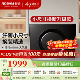 老板（Robam）油烟机小尺寸大吸力免拆洗侧吸烟灶黑色21A5H白色21A6H低噪音一级能效家电油烟机 【单烟机】21A5H静谧黑