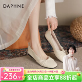 DAPHNE达芙妮官方单鞋女2026春秋新款法式温柔妈妈鞋平底浅口一脚蹬豆豆鞋子女 杏色【平底舒适单鞋】 38