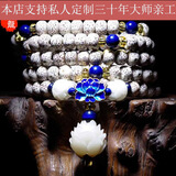 春龙 正月星月菩提子项链男女高密原籽108念珠手链情侣木料文玩手串  星月菩提根莲花款