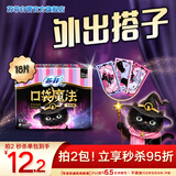 苏菲口袋魔法黑猫零味感日用卫生巾24cm18片便携姨妈巾自营官方旗舰