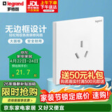 罗格朗（LEGRAND）开关插座面板 仕典/逸景 玉兰白色 16A三孔浴霸空调插座