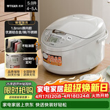 虎牌（TIGER）电饭煲微电脑电饭锅家用 4-5人份 5L JAX-C18C