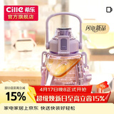 希乐大肚杯塑料杯大容量水杯男女儿童学生可爱背带tritan材质杯子1.2L