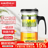 金灶（KAMJOVE）玻璃茶壶 按压式飘逸杯 茶水壶玻璃茶具 茶水分离杯泡茶器泡茶壶 TP-160/500ml容量