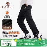 骆驼童装儿童冲锋裤秋冬户外防风软壳男女童加绒长裤