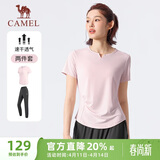 骆驼（CAMEL）晨跑健身运动服女休闲短袖两件套装 Y23BA0L6059C5 梦幻粉 XL
