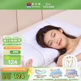 富安娜家纺枕头颈椎枕决明子护颈枕纯棉深睡草本枕芯一对 70cm*45cm白