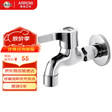 箭牌（ARROW）加长快开水龙头加厚黄铜拖把池卫生间阳台洗衣机单冷龙头水嘴